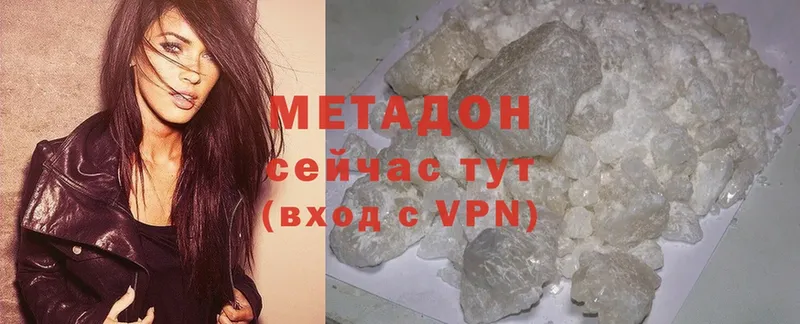 как найти закладки  Мариинск  Метадон VHQ 